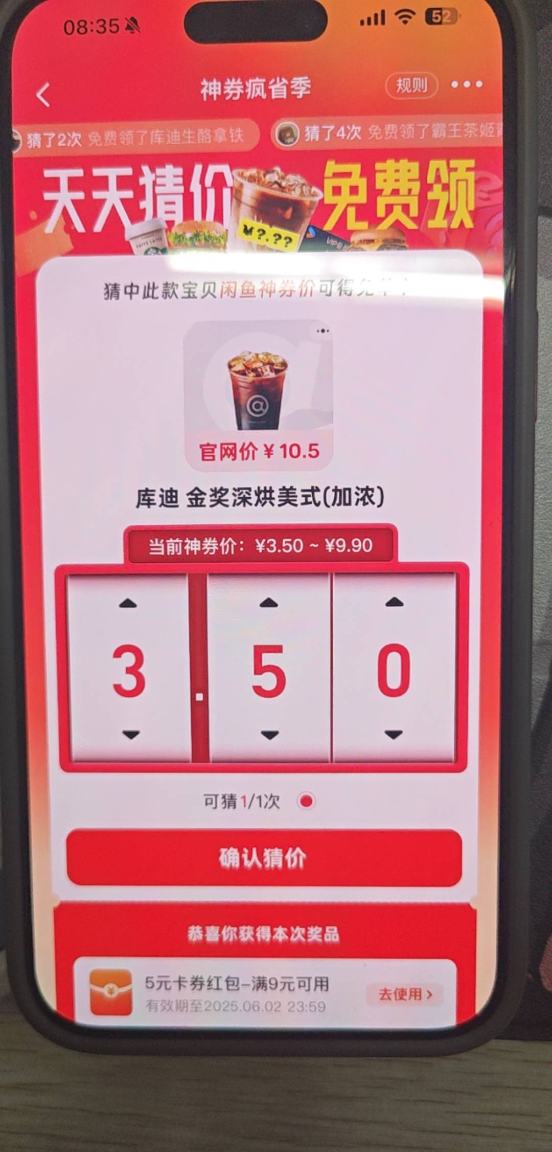 这个价格表里没有，有没有同款老哥知道的

42 / 作者:岸堤 / 