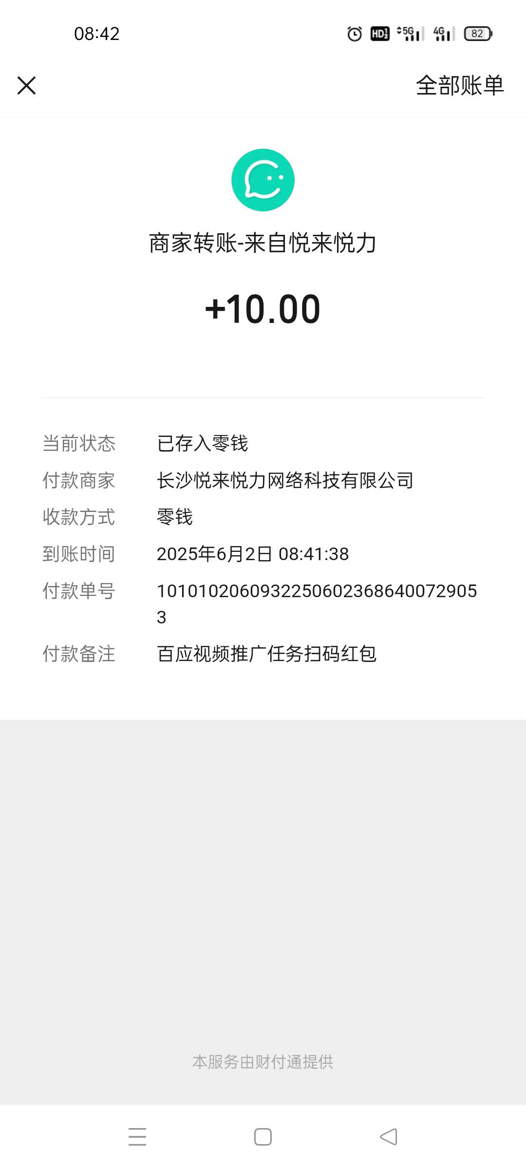 橱窗破0

10 / 作者:舔歪了 / 