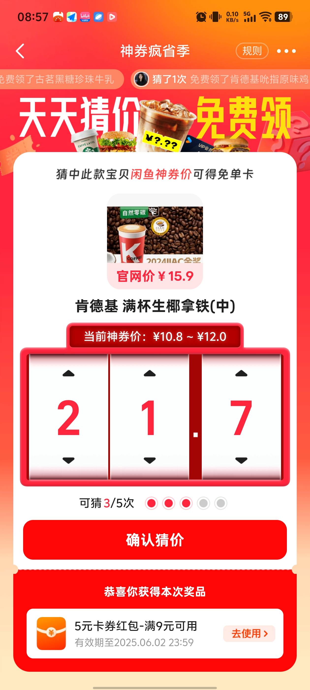 这个是多少呀？老哥们

35 / 作者:牛马人生 / 