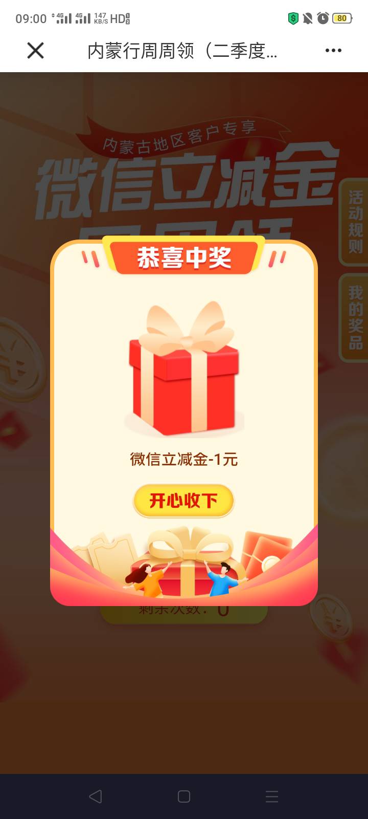 6月2号羊毛线报总结合集86 / 作者:忘了說晚安丶 / 