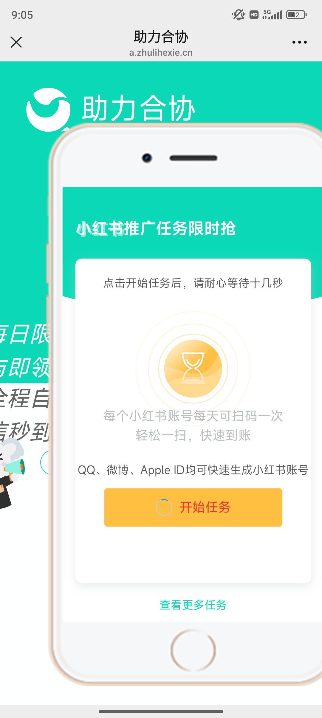 抖音橱窗继续持续破零，别问怎么玩。历史贴一堆教程，不支持喂嘴里

47 / 作者:插你妹儿 / 