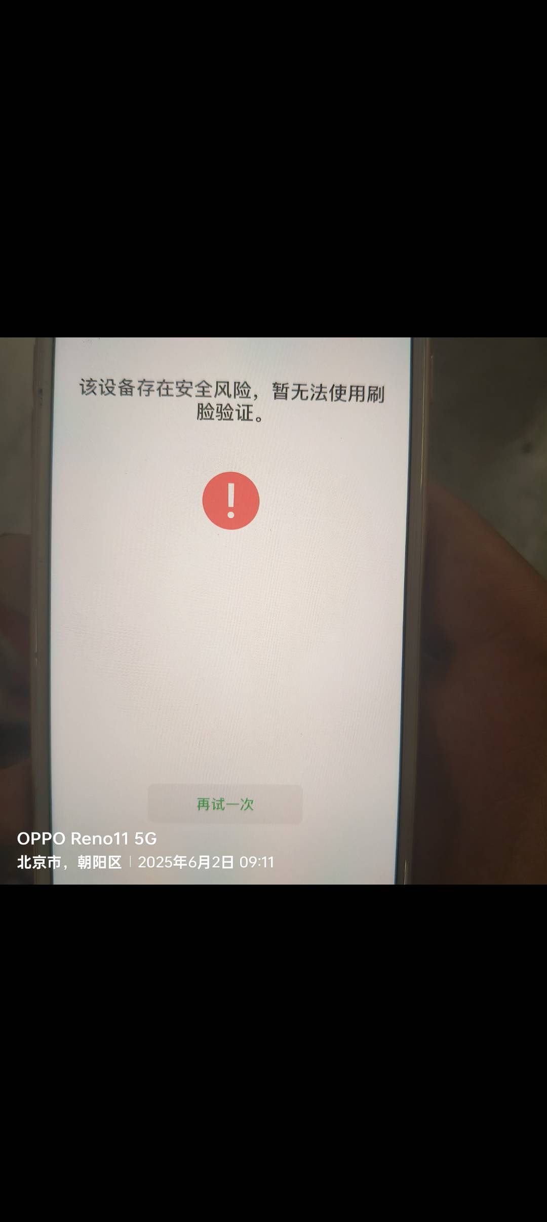 这个有救吗？老哥们。微信冻结，解冻次数太多了。

15 / 作者:不捉老鼠的猫、 / 