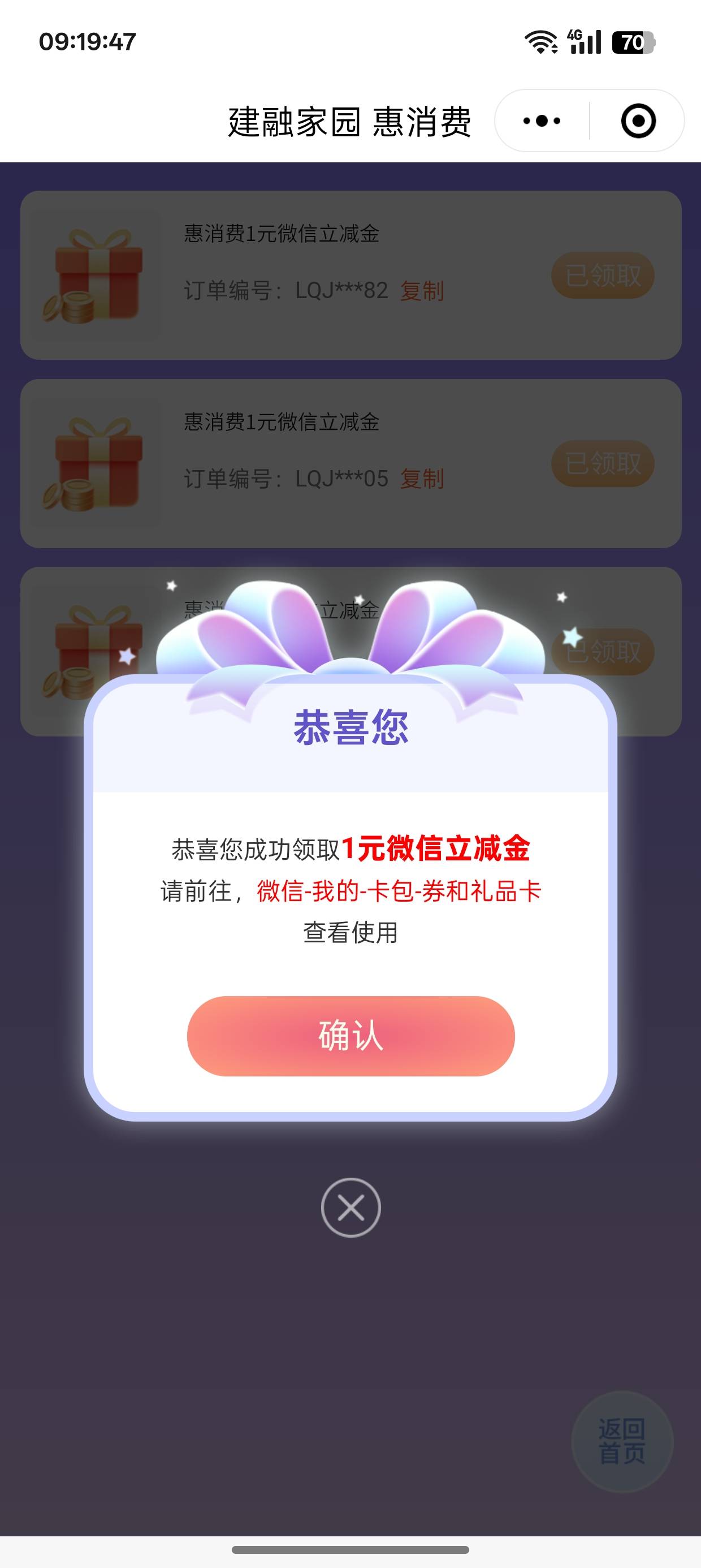 成了

56 / 作者:超级白ᵃ / 
