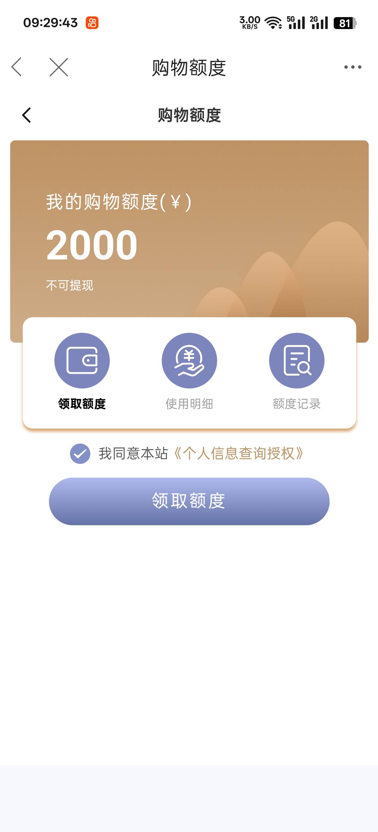汤姆这样的就行吗？

82 / 作者:顺风顺水。 / 