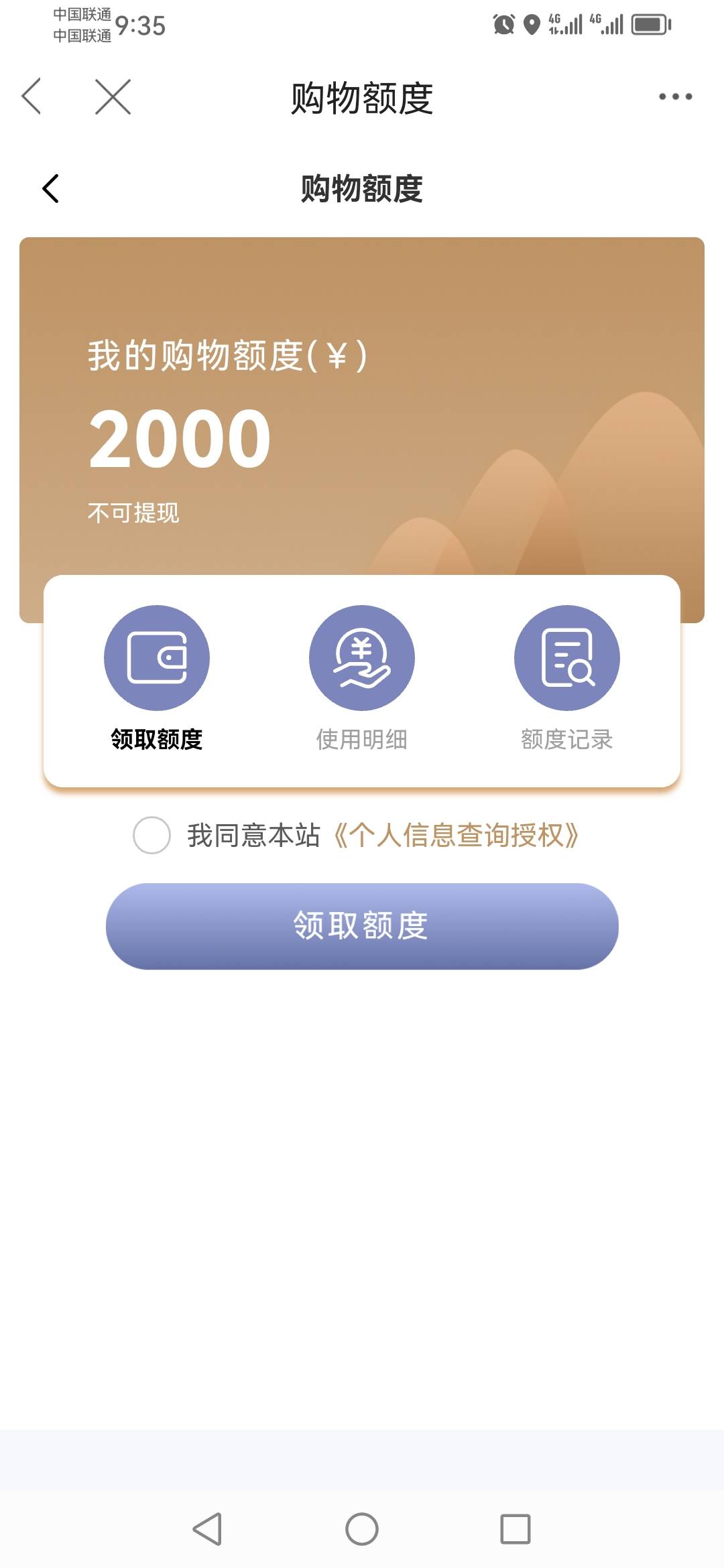 汤姆这2000怎么弄。。没忍住，，到这步，后面怎么办。万年老黑多年后第一次再申请。。1 / 作者:一个人523 / 