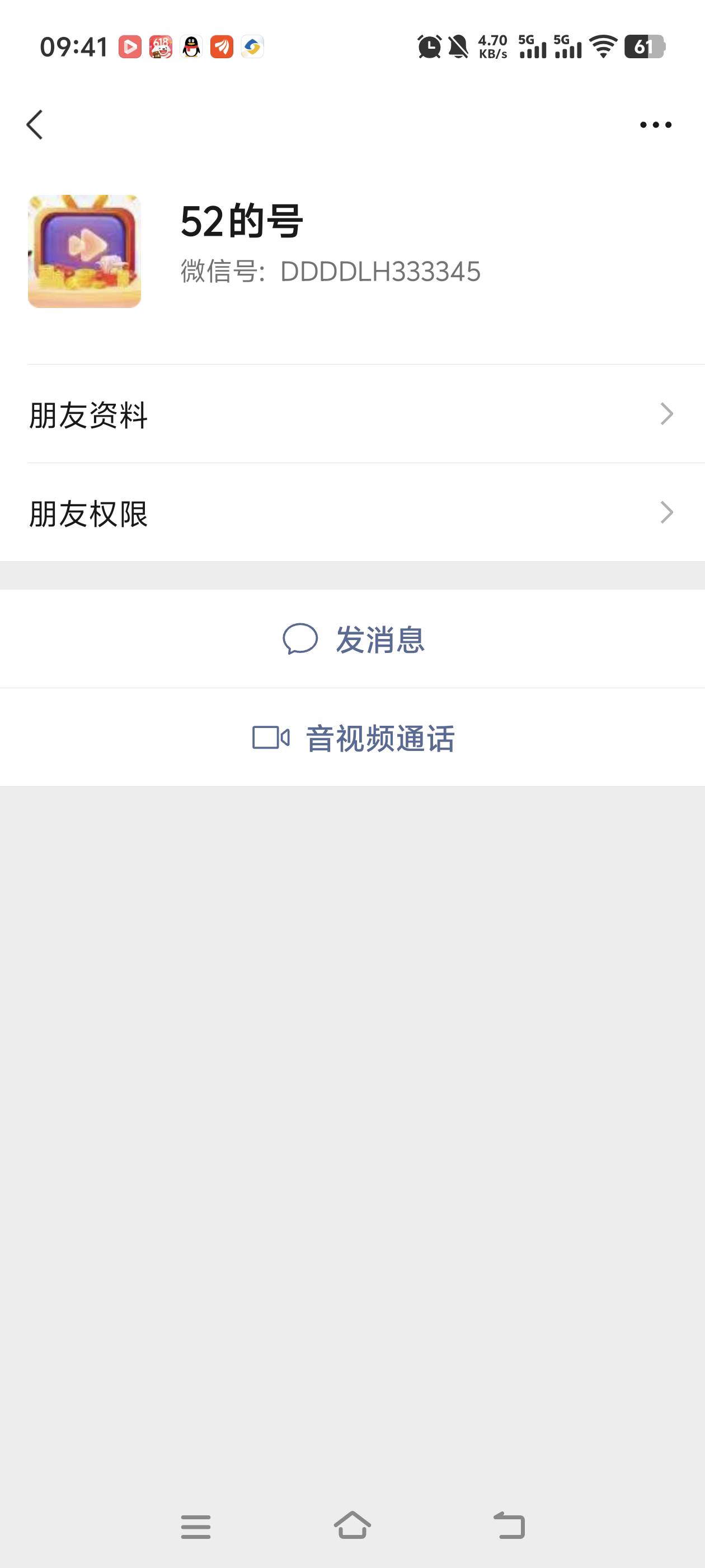 半夜又被狗骗了  鱼和微还有卡农账号都在这 大家伙注意点这个人  白天在找管理



42 / 作者:豪蝶璐爱 / 