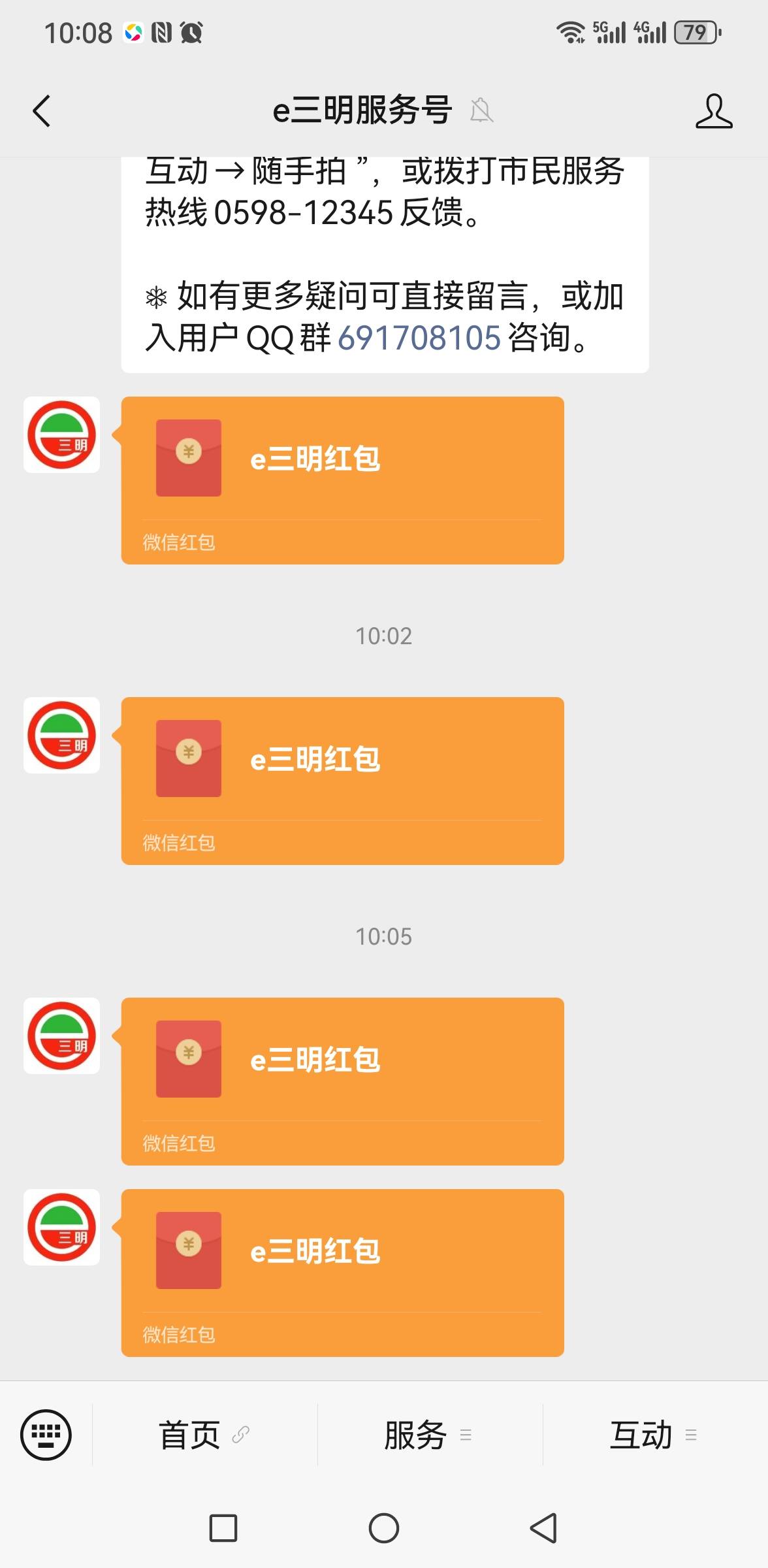 e3明   这么撑劲   还没空

94 / 作者:你是土狗 / 