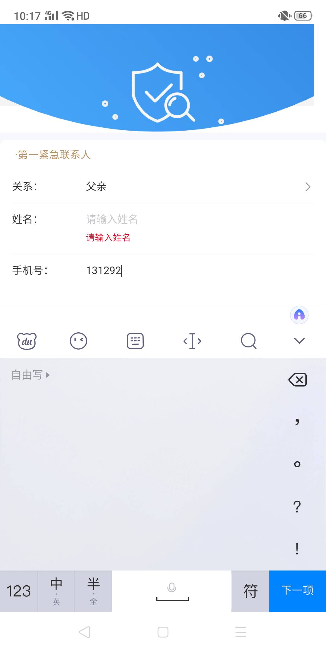 老哥们这一步怎么破

26 / 作者:好多鱼，。鱼头 / 