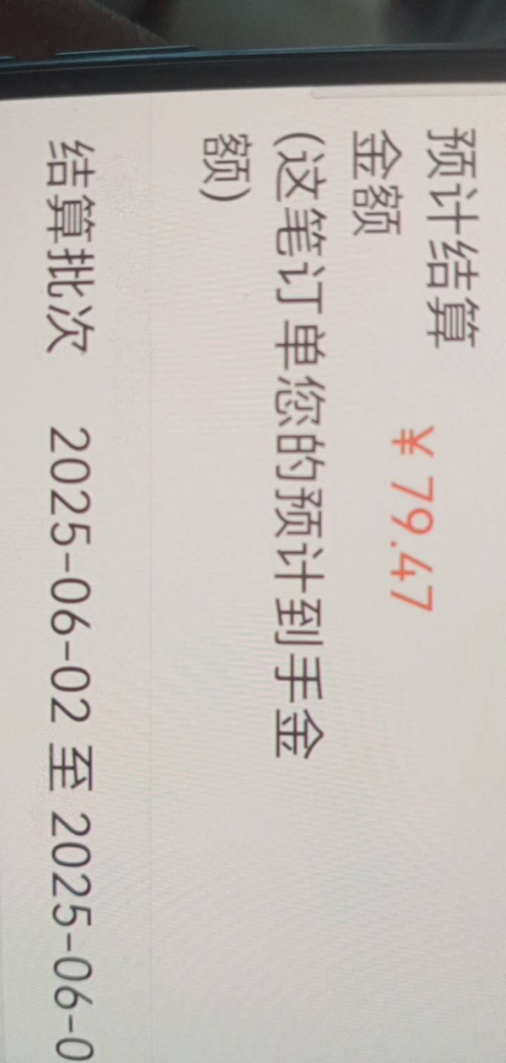 酒店出了，除掉卷包6.1实付5，到手49润，也行了

39 / 作者:一站宜白路 / 