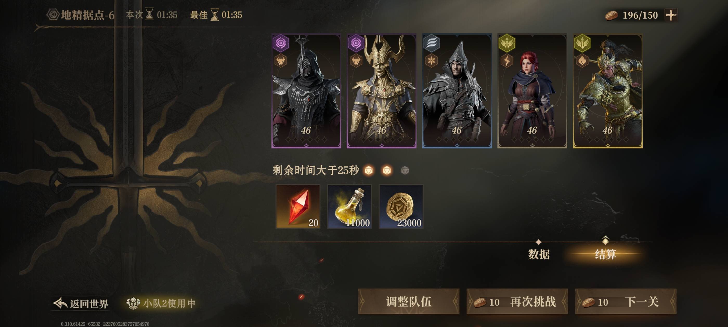 干不动了老哥们 才48级还有196体力

46 / 作者:乌梅子 / 