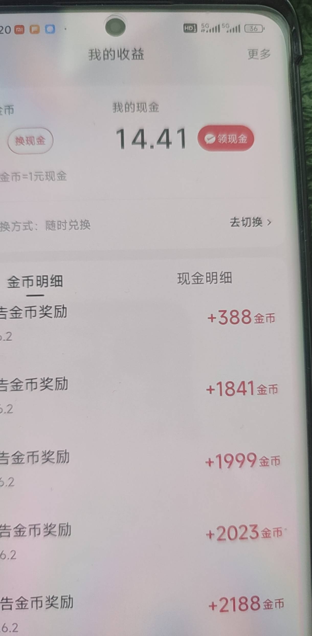 黑了第二个快手15没出来只能等明天签到了

42 / 作者:奥特曼熬夜 / 