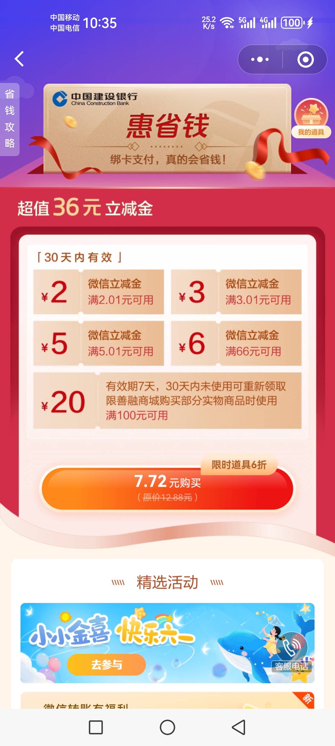 买不买。只赚8毛利润

82 / 作者:如何设置用户名 / 