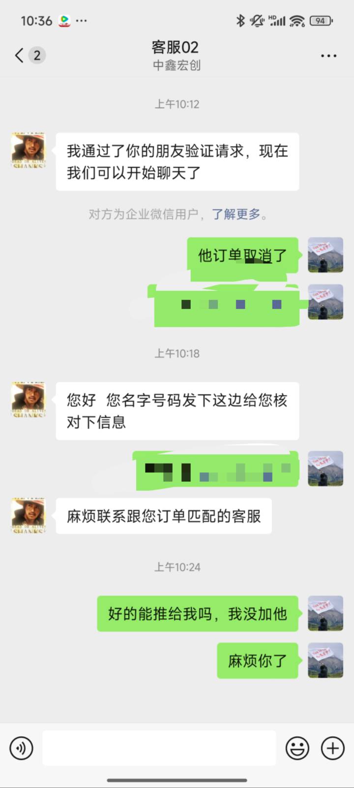 这种订单取消的加了还有用吗

91 / 作者:to / 