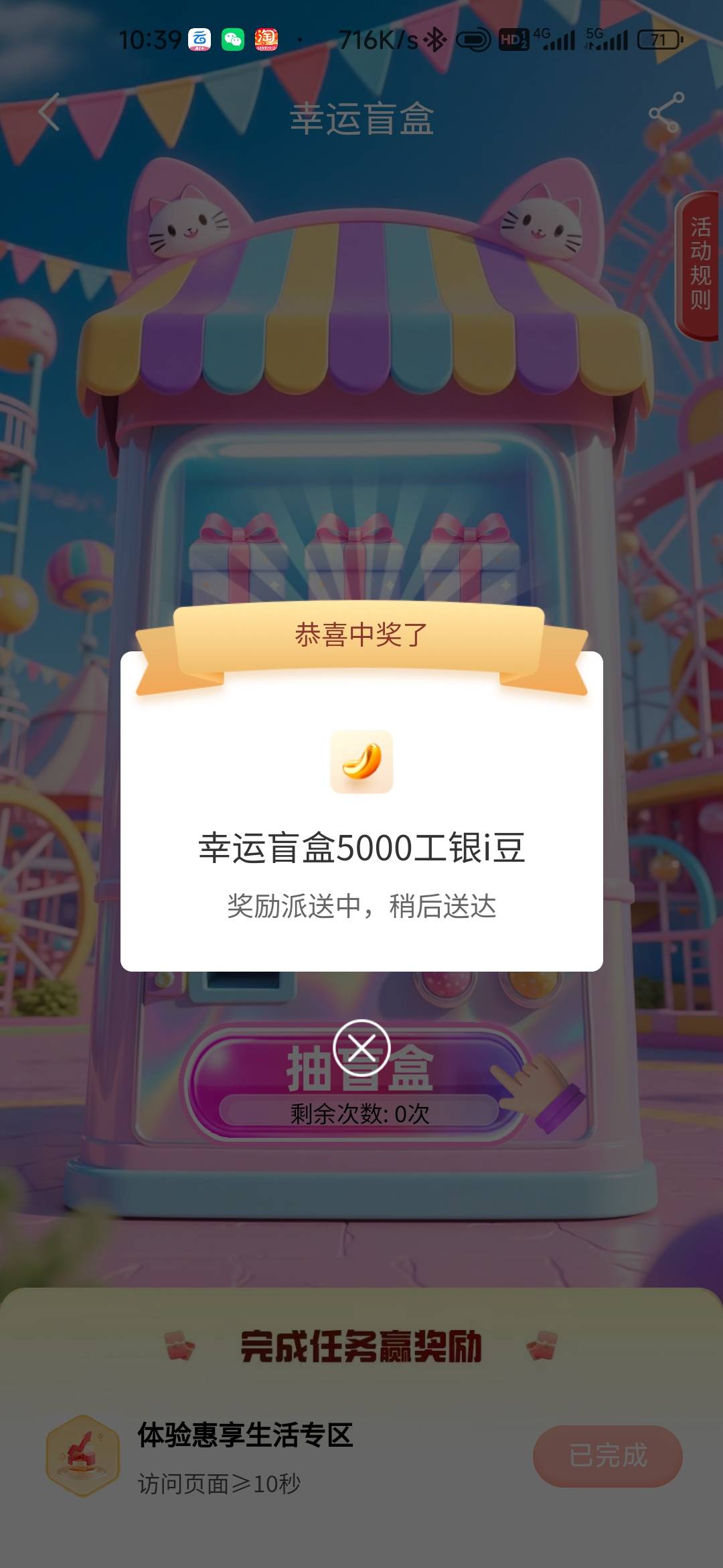 这个评价应该是大概率中5000的位置重庆九龙

81 / 作者:孤独成瘾888 / 