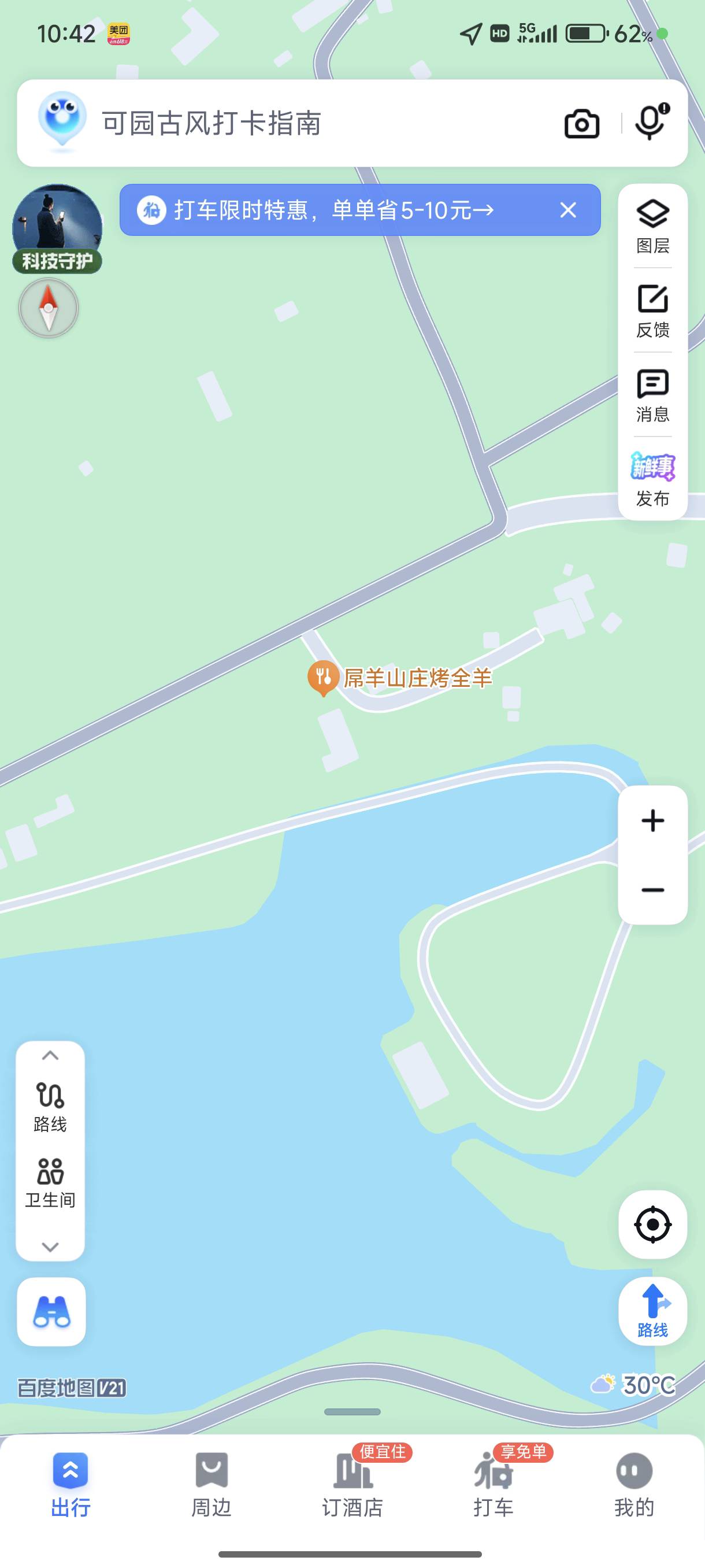 这家羊庄肯定好吃

0 / 作者:重生之我在卡农申请毛 / 