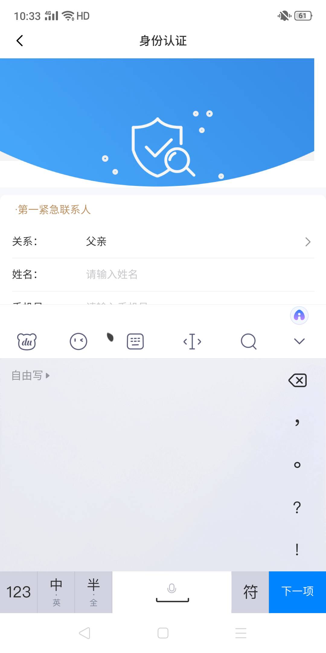 汤姆联系人有互的吗

90 / 作者:好多鱼，。鱼头 / 