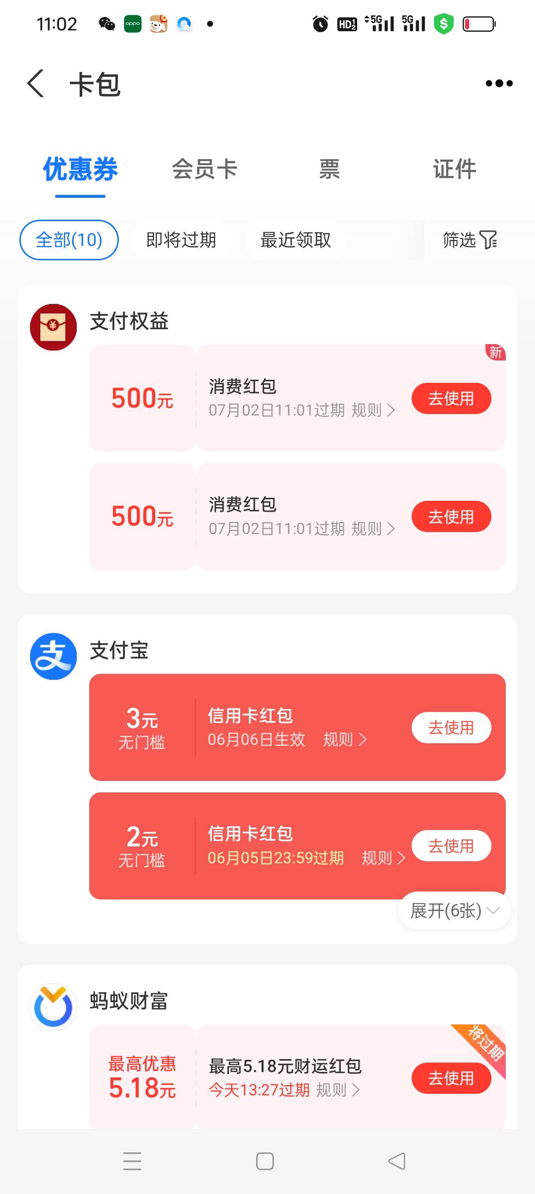 早上我就说汤姆上班了！还有人不信！唉
 汤姆电话都是填我自己的 只要加到对应客服稳6 / 作者:背后一把鸟 / 