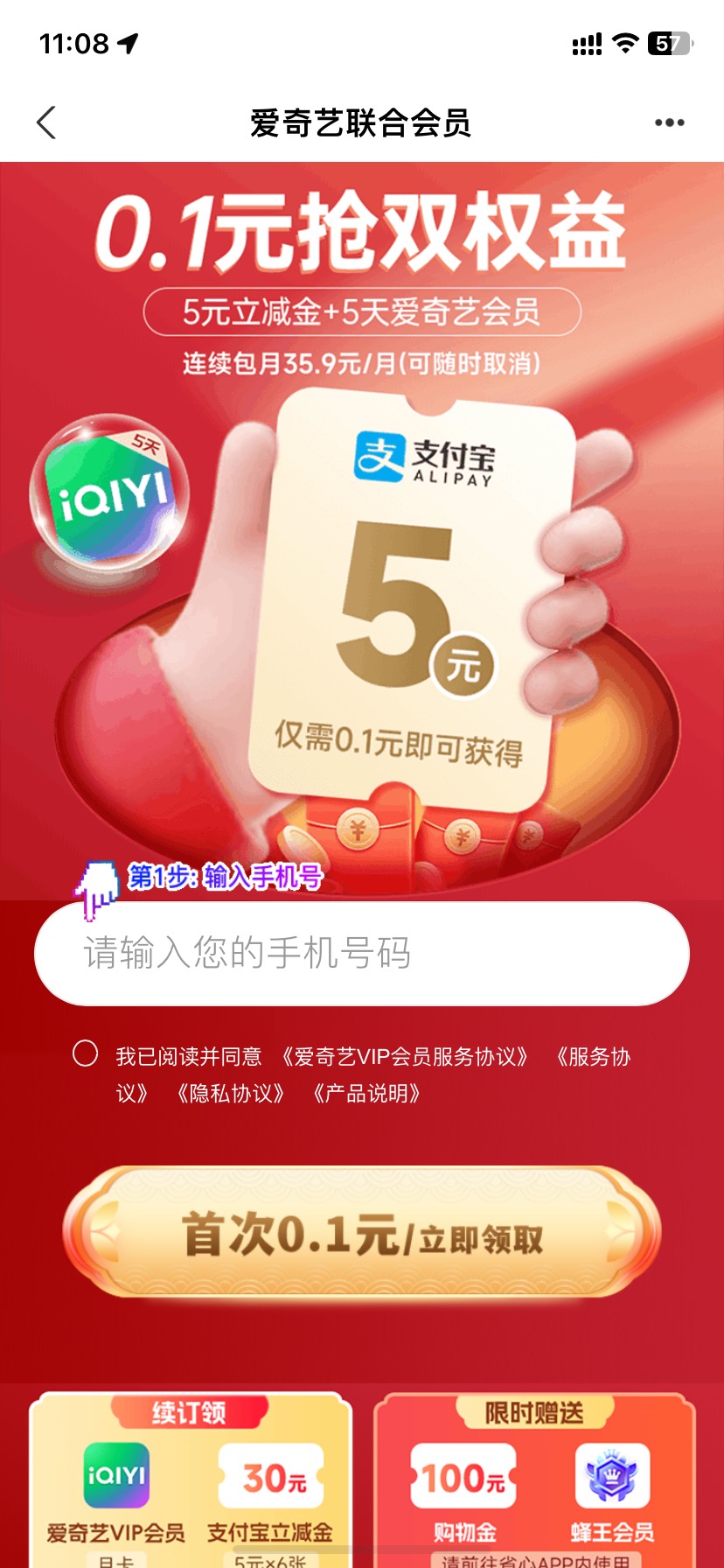 支付宝 三个实名拉满 15速度。


7 / 作者:今天作业没毕业 / 