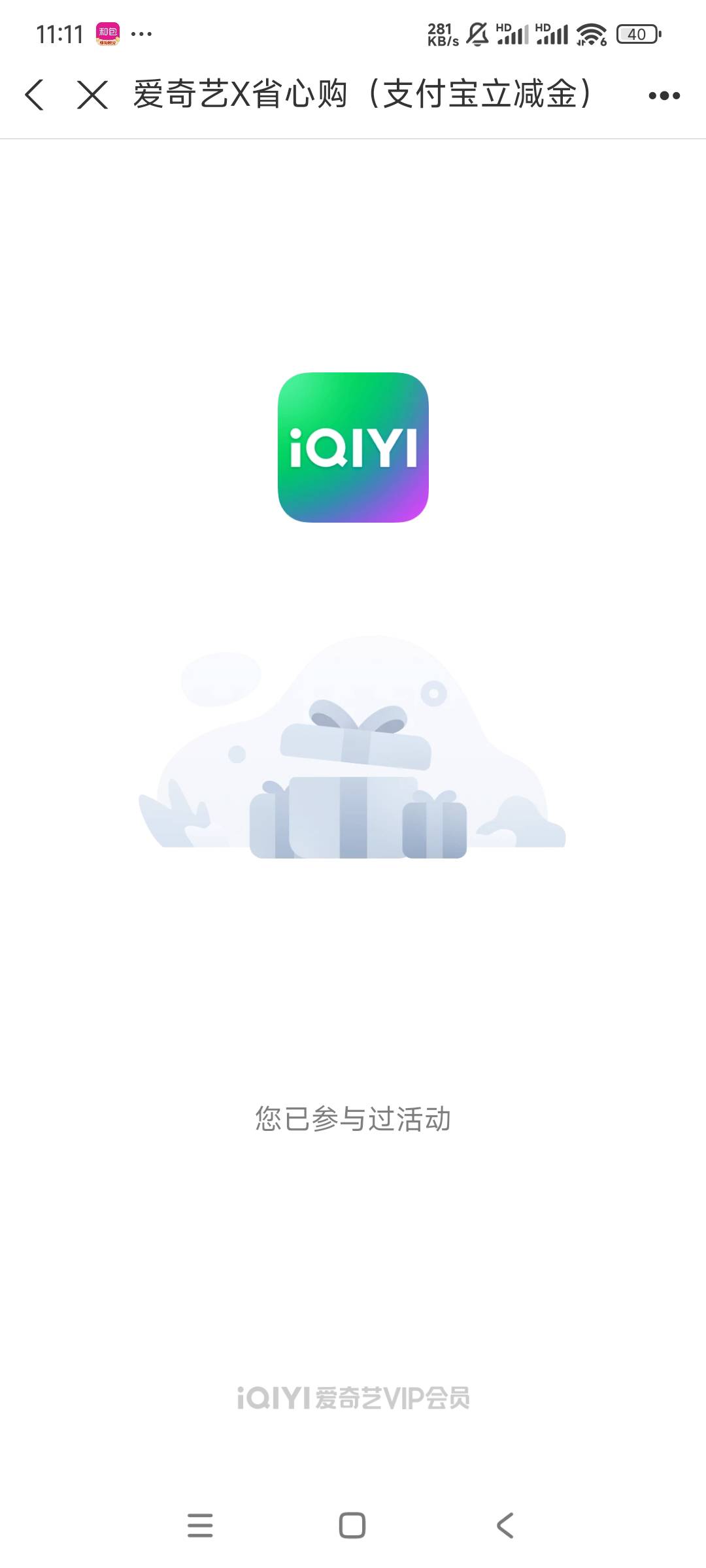 支付宝 三个实名拉满 15速度。


61 / 作者:鱼的第八秒 / 