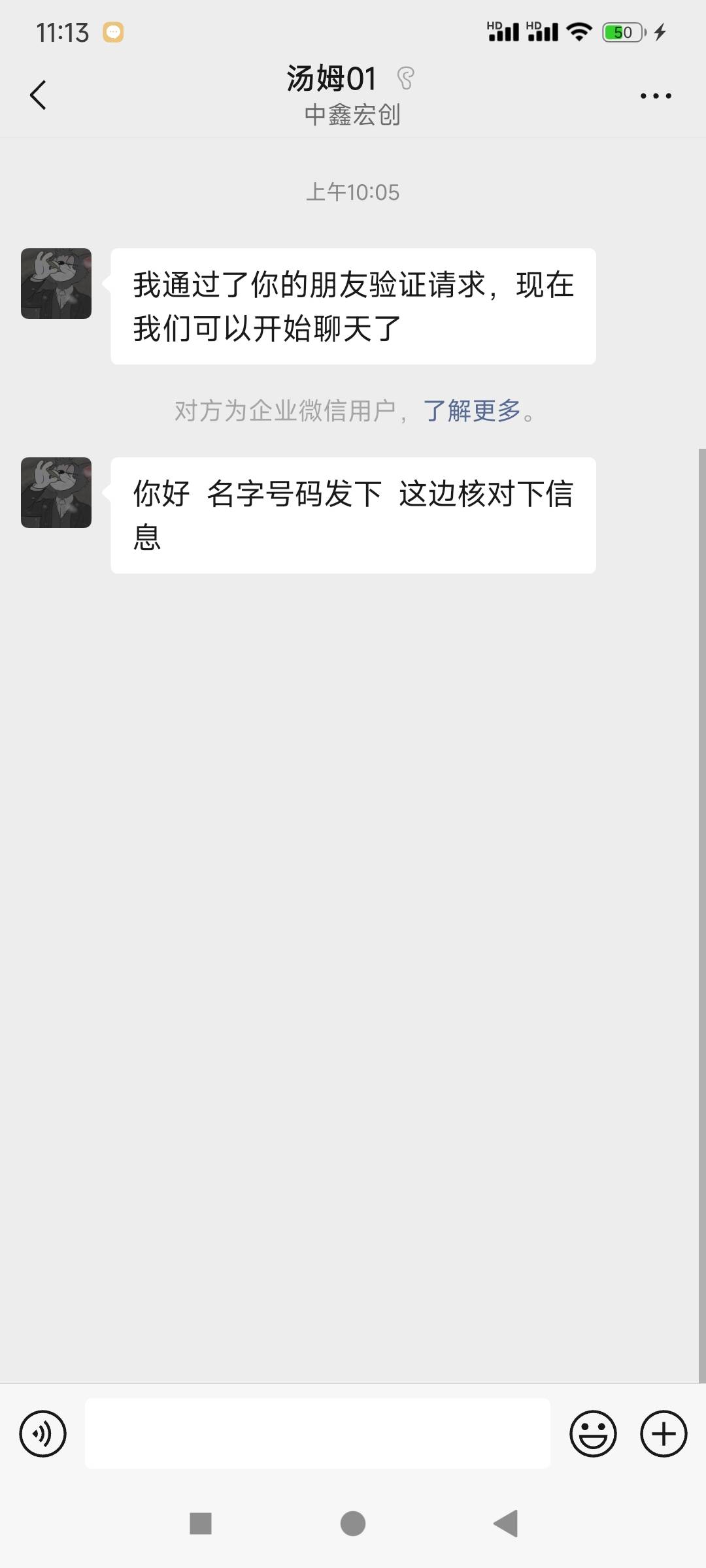 01跟05都加上了，可惜我一大早额度自动清零了，真扫兴


93 / 作者:风中追卡农 / 
