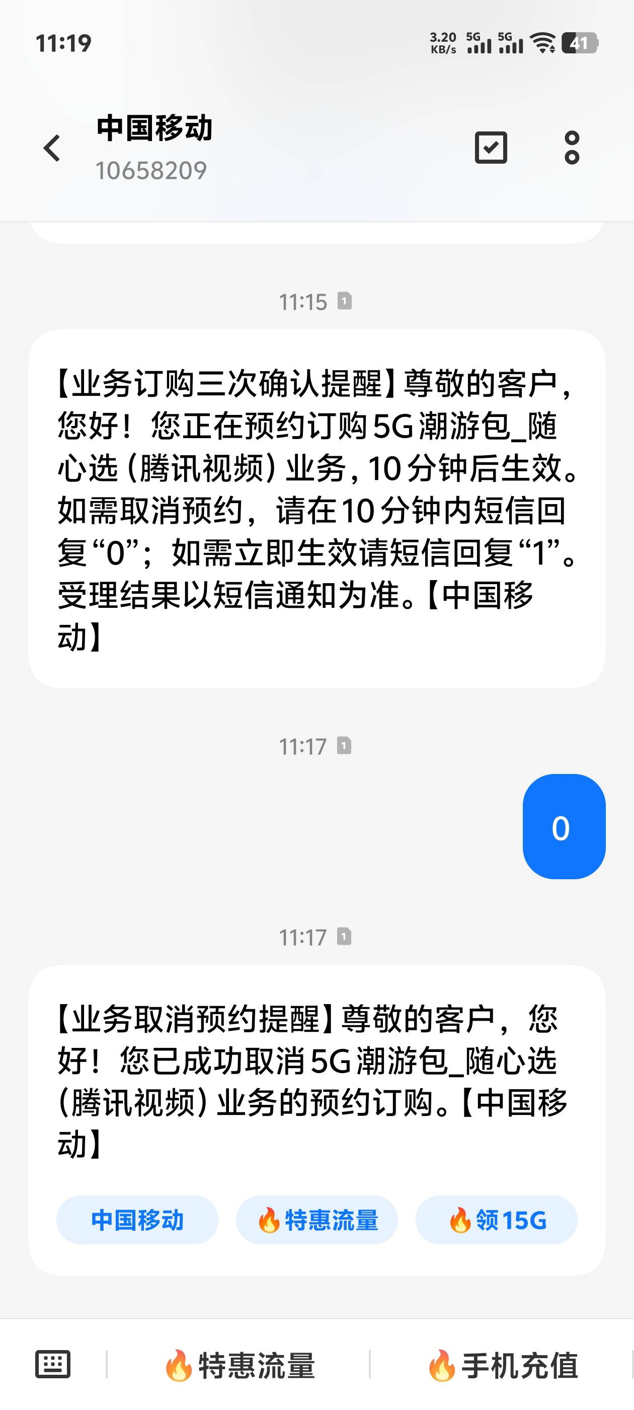 我去差点扣25


29 / 作者:亚丝娜na / 