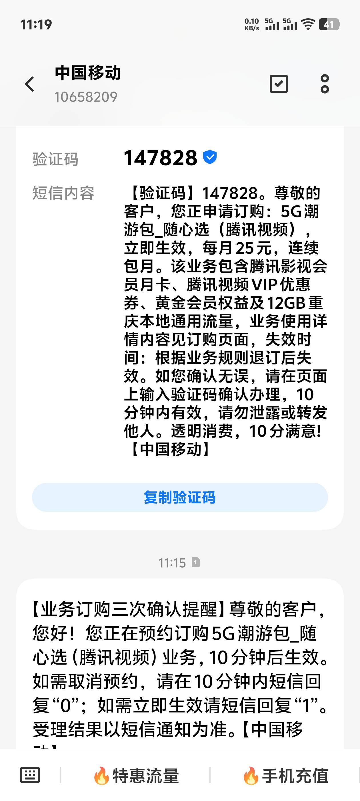 我去差点扣25


0 / 作者:亚丝娜na / 