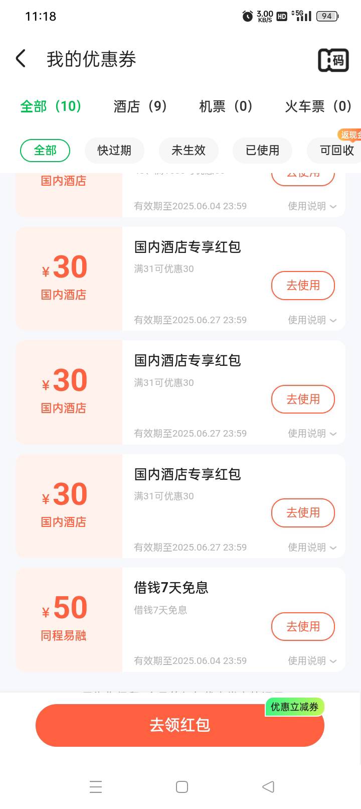 同城31-30 3张出25
要的联系我

38 / 作者:老哥帮老哥++ / 
