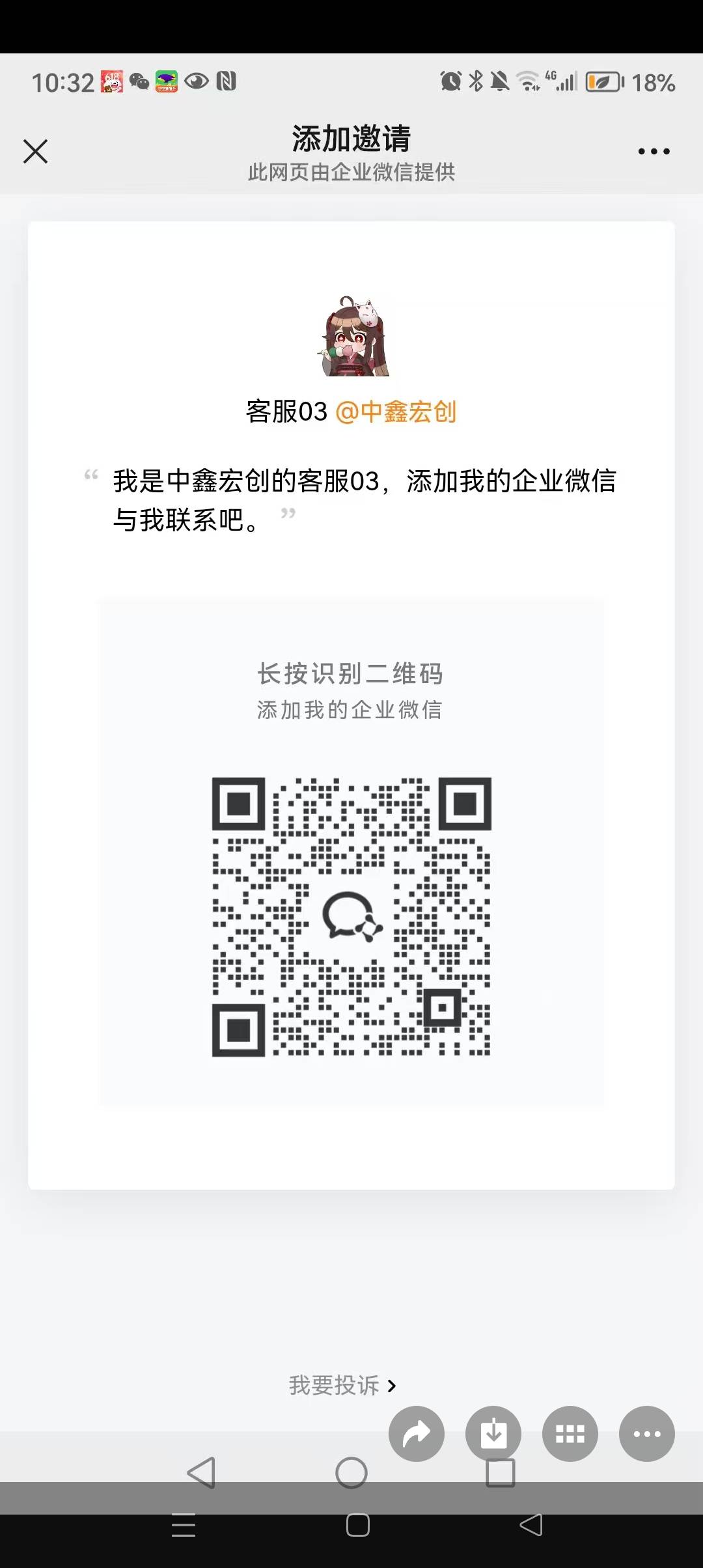 客服自取 




30 / 作者:背后一把鸟 / 