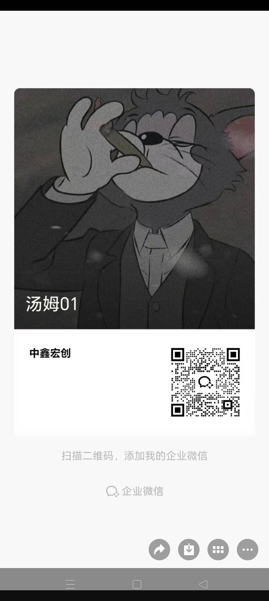 客服自取 




30 / 作者:背后一把鸟 / 