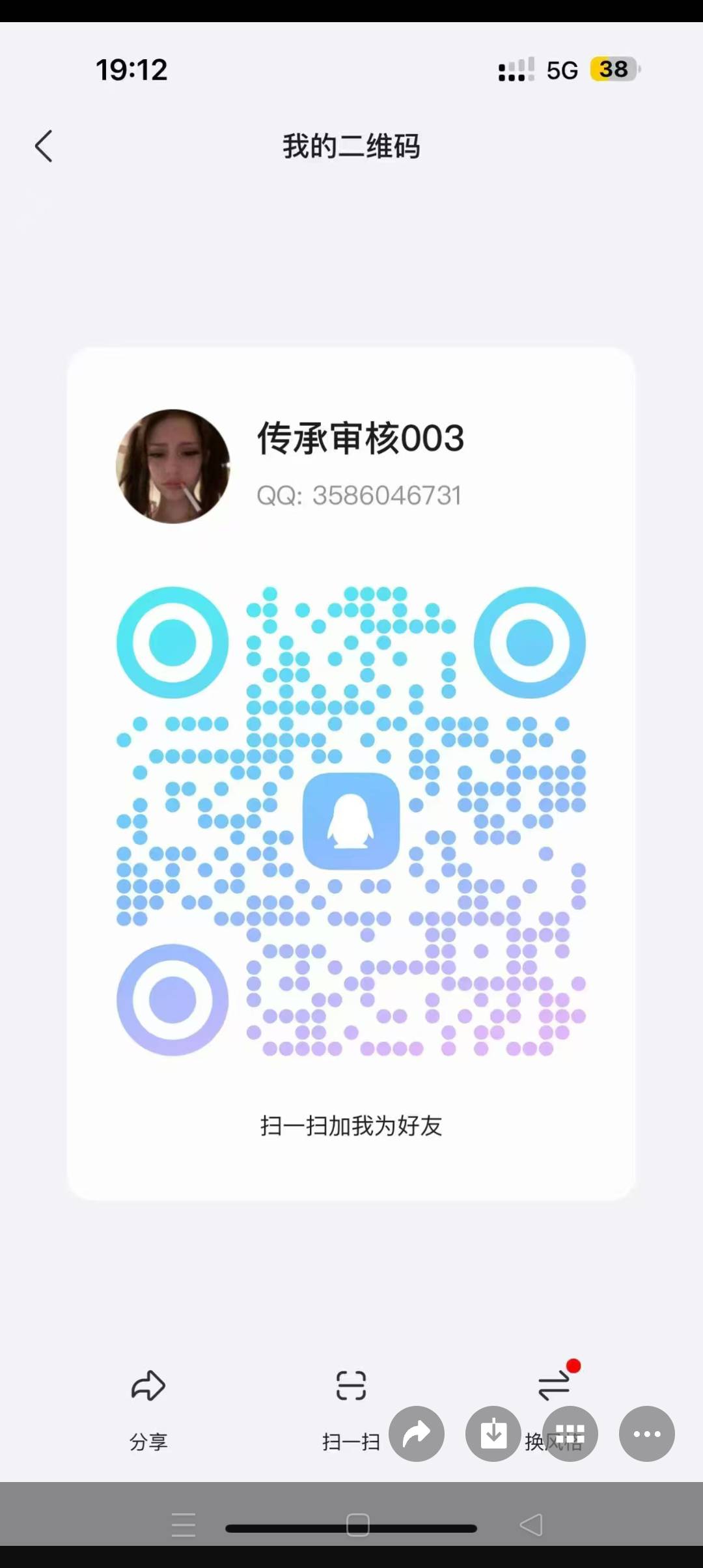 客服自取 




38 / 作者:背后一把鸟 / 