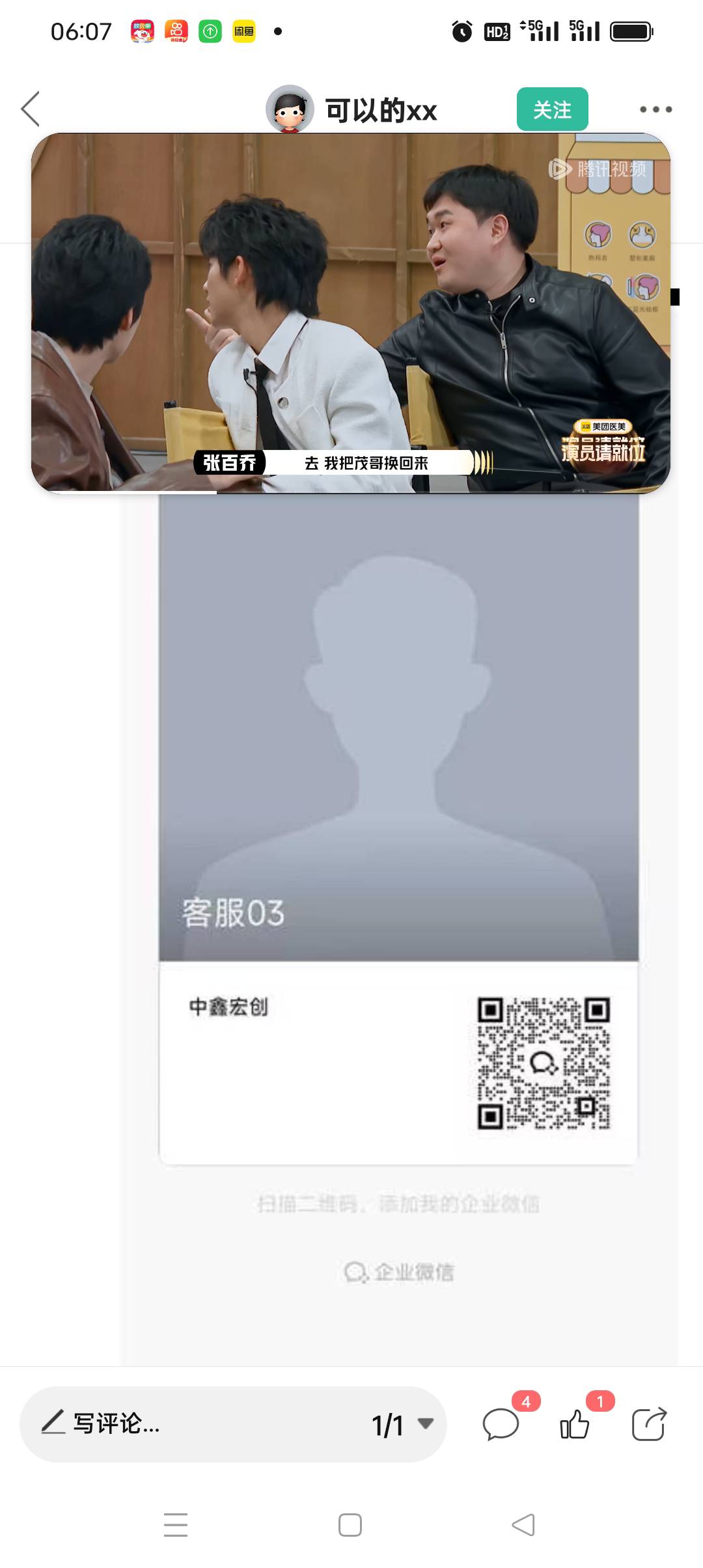 客服自取 




96 / 作者:背后一把鸟 / 