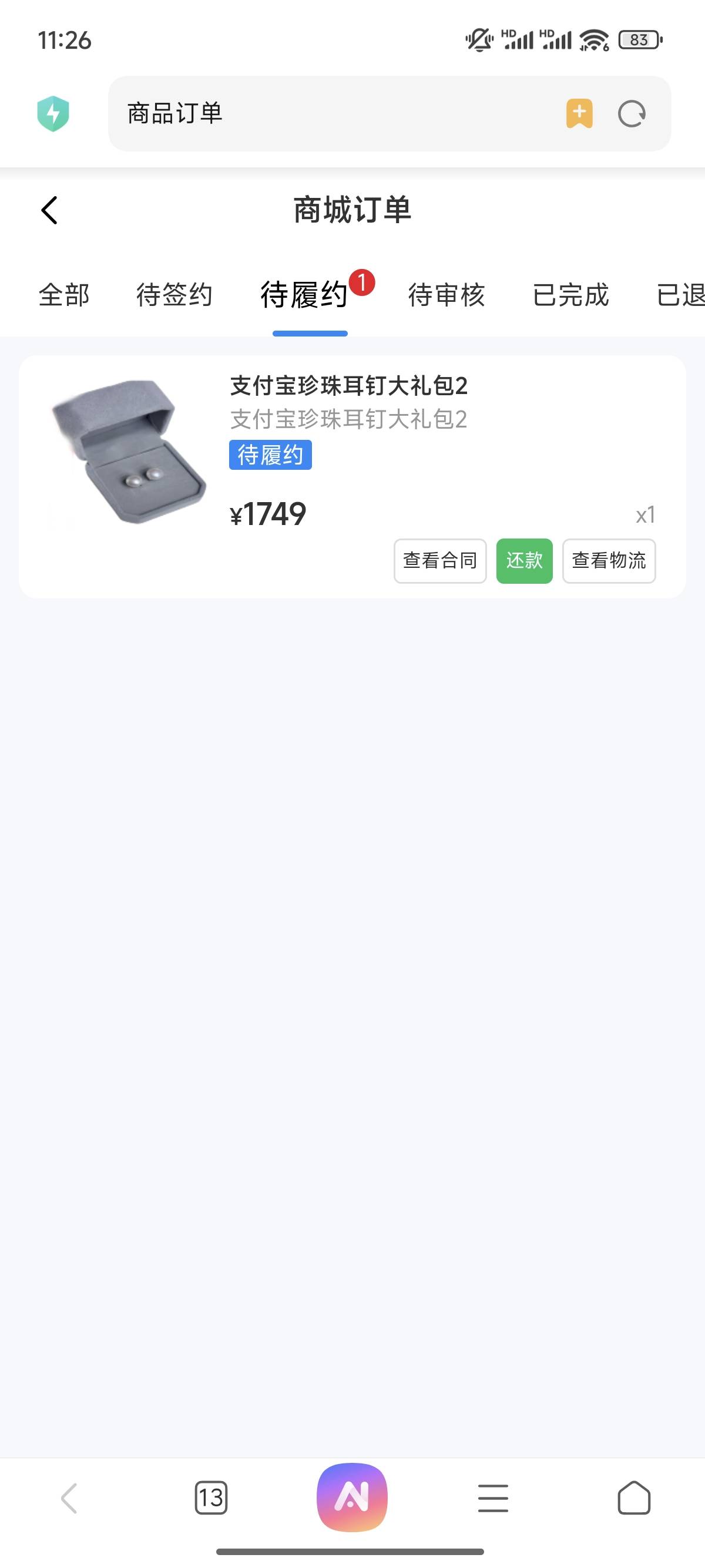 卡包哪里领

5 / 作者:想你的夜jshs / 