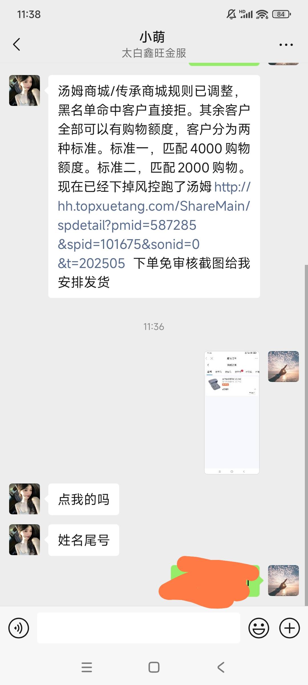 好不容易加上，结果下不了单，废了


47 / 作者:活着好难啊 / 