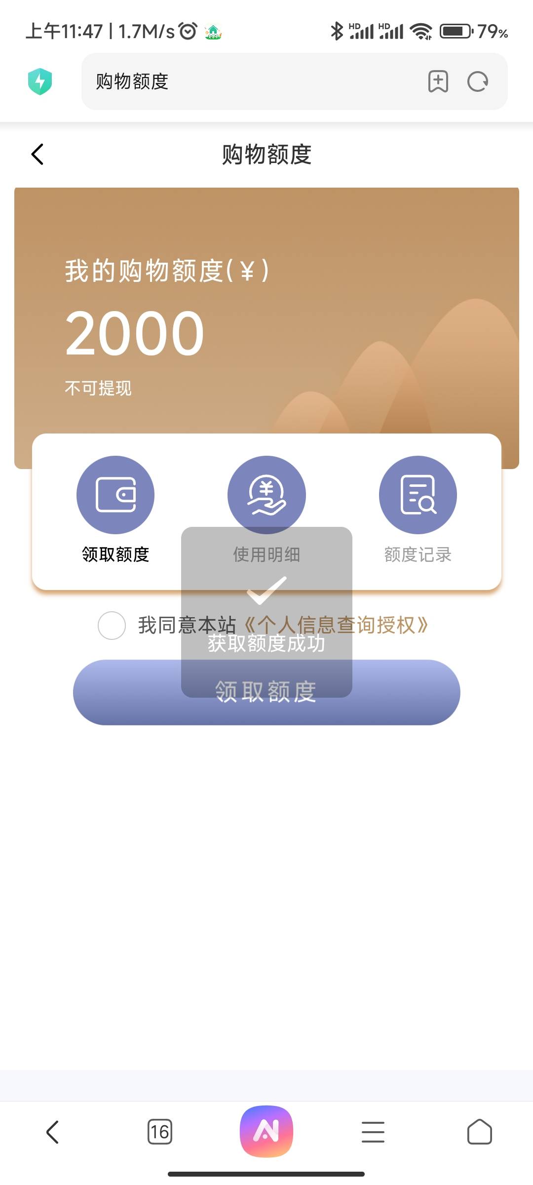 老哥们 有额度 要加客服吗

83 / 作者:我们结束了 / 