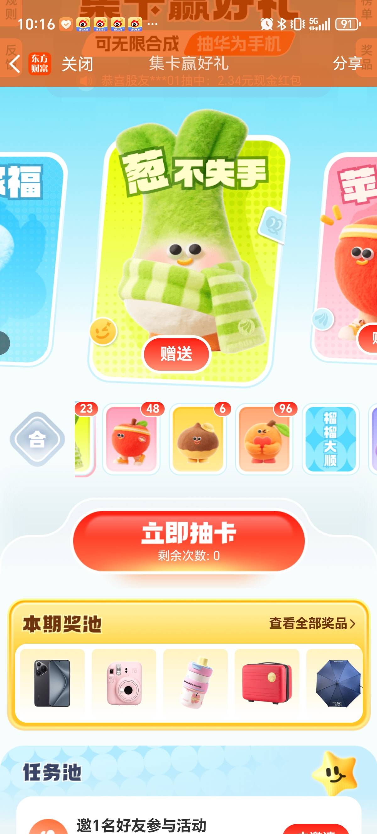 来个老哥换

100 / 作者:男男kiki / 