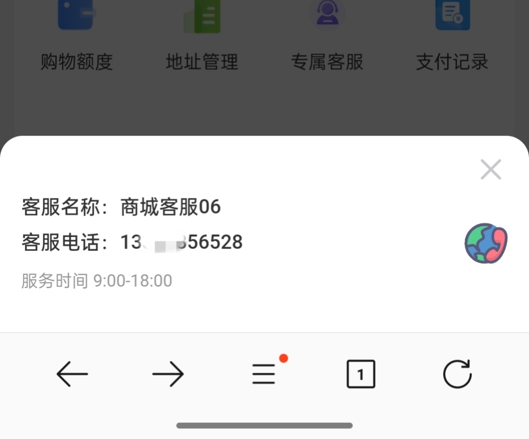 有客服频繁加不上，还有戏吗

61 / 作者:努力、加油 / 