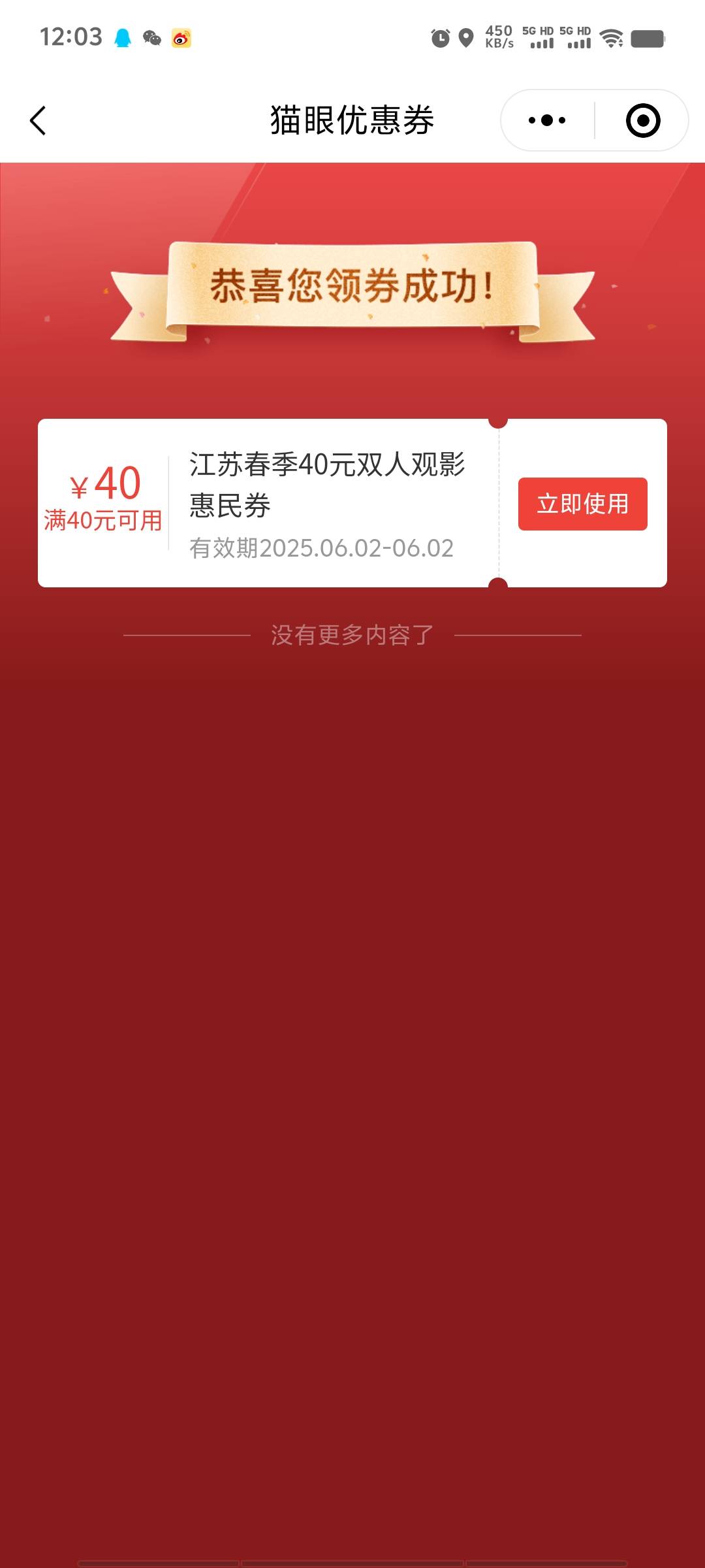 还有


96 / 作者:潘多拉的春天 / 