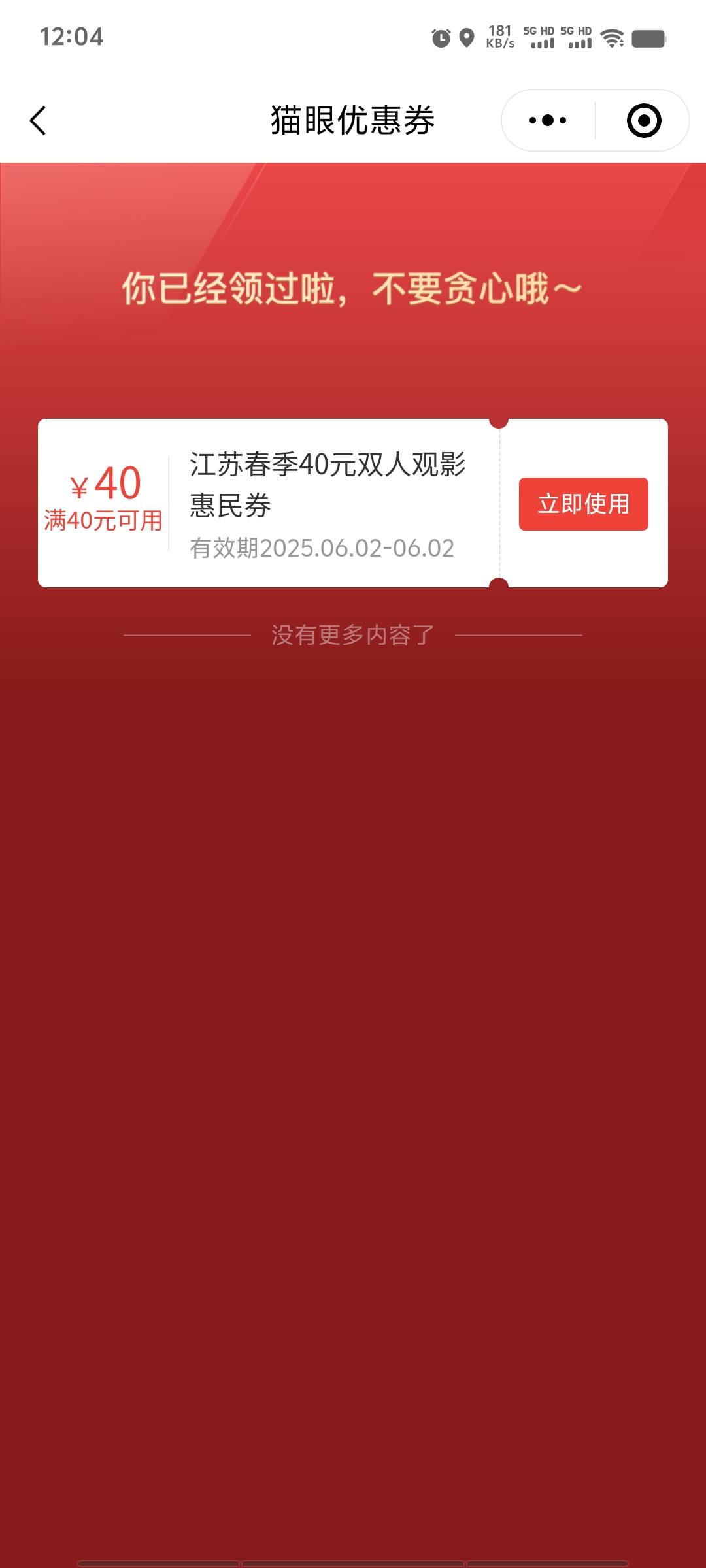 还有


21 / 作者:潘多拉的春天 / 