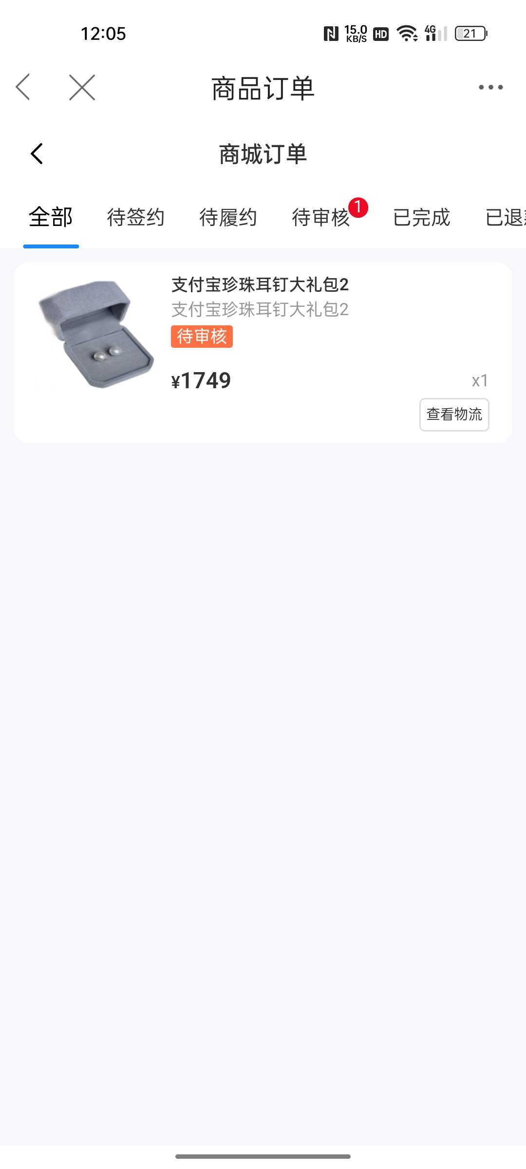 传承审核要加客服吗

67 / 作者:只有学校有粉笔 / 