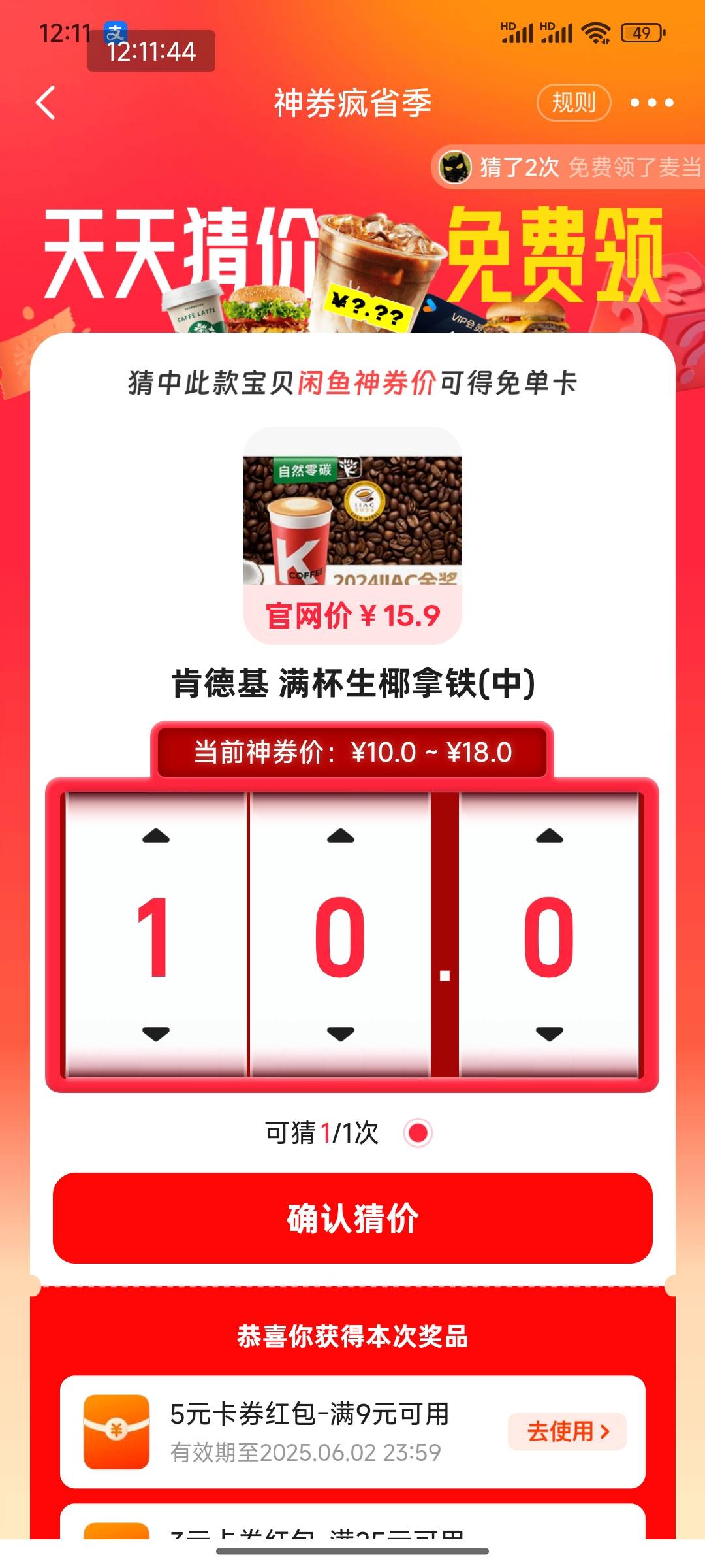 老哥们，这个有人知道吗价格吗，表上没有

39 / 作者:打死金毛 / 
