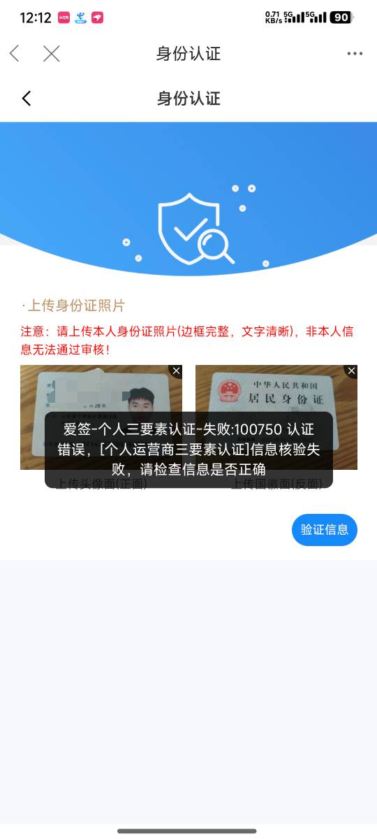 我连申请都申请不了

59 / 作者:天空的时候给他 / 
