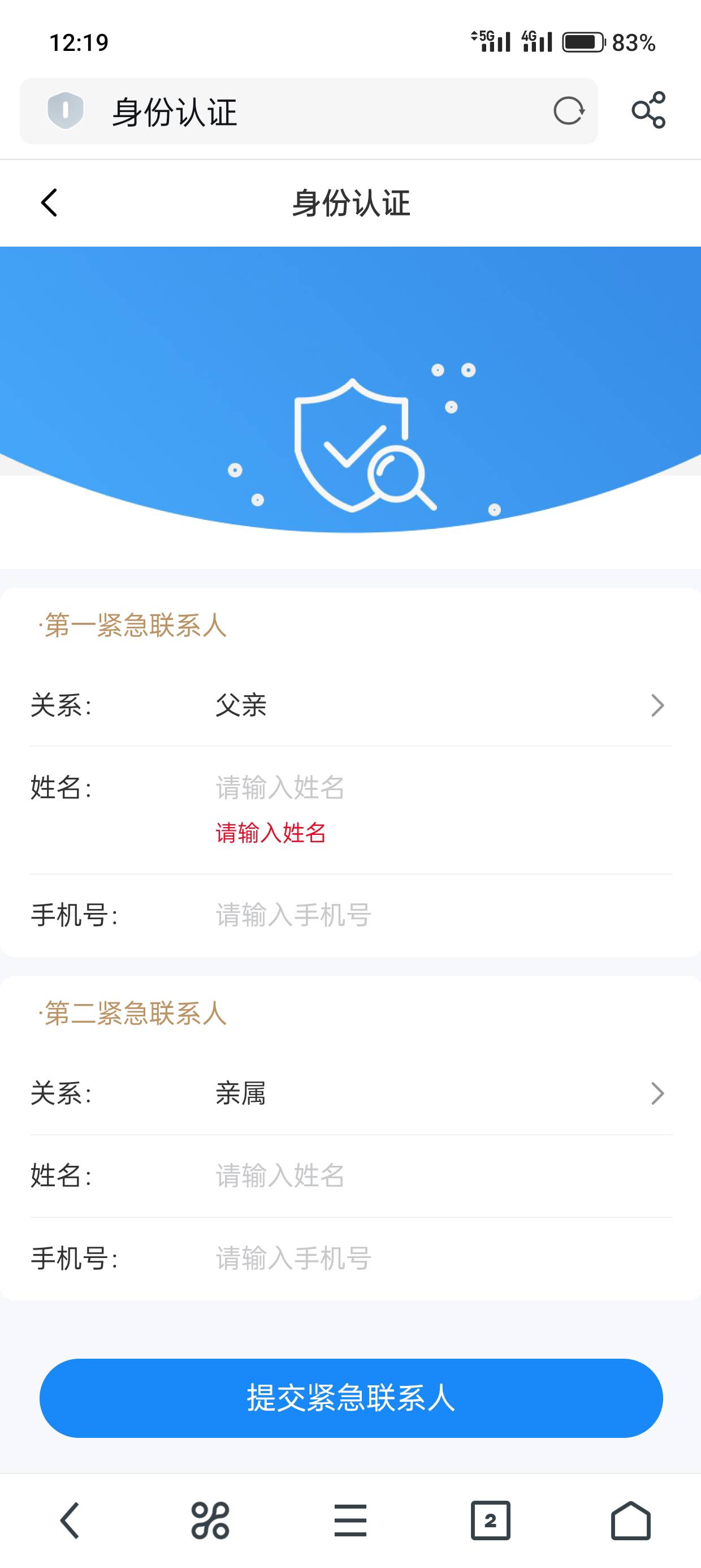 传承怎么互联系人，要同姓的吗

69 / 作者:kim哥哥 / 