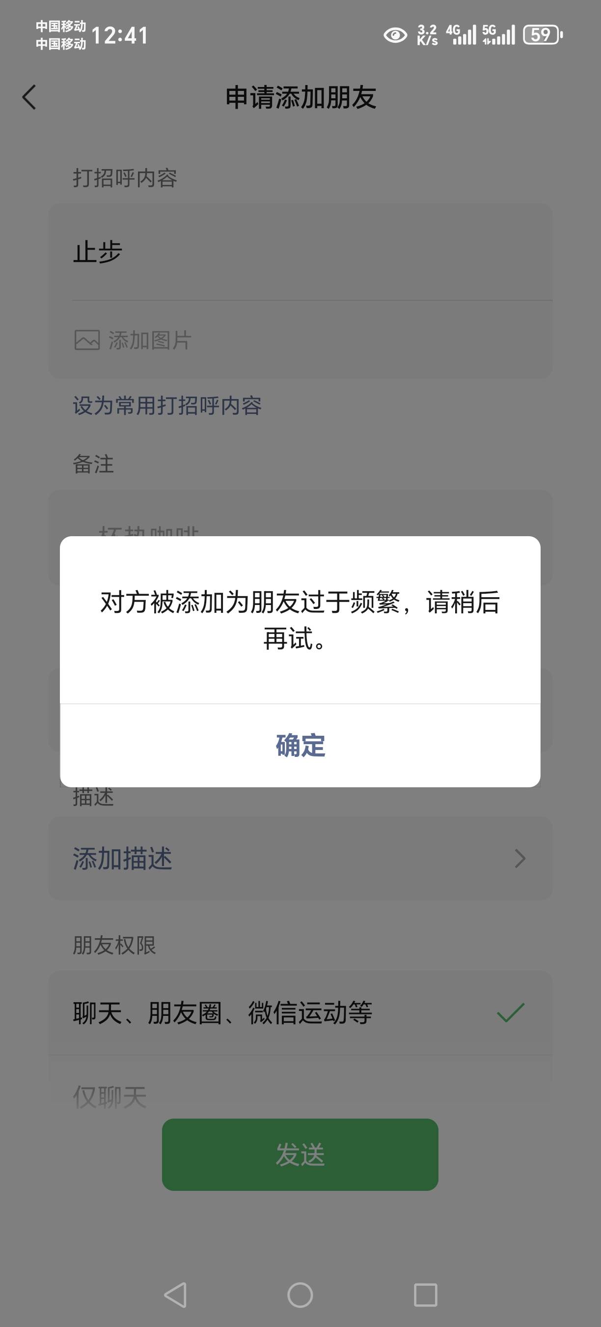 现在该怎么办，老哥，客服加不上

92 / 作者:弱小无助 / 