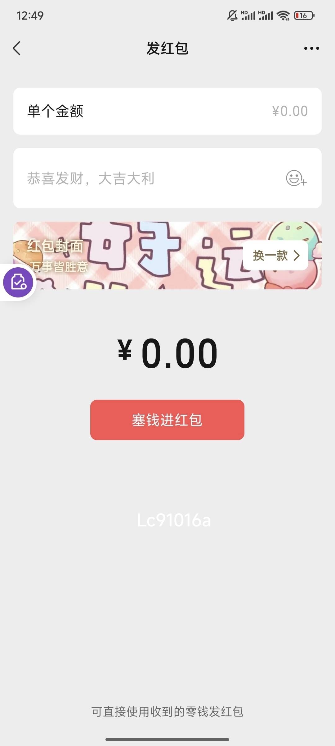 02客服 加了不通过的 没钱了吗
38 / 作者:三年人生路 / 