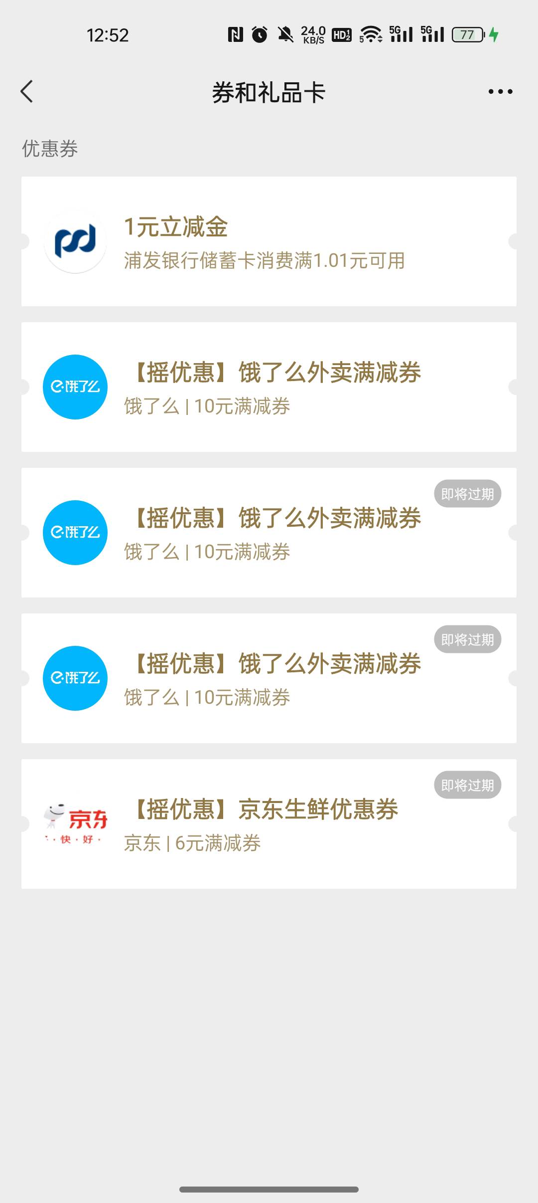 天塌了，兰州31号买了一个号没推就没搞了，你告诉我补了
2 / 作者:没有梦想的 / 