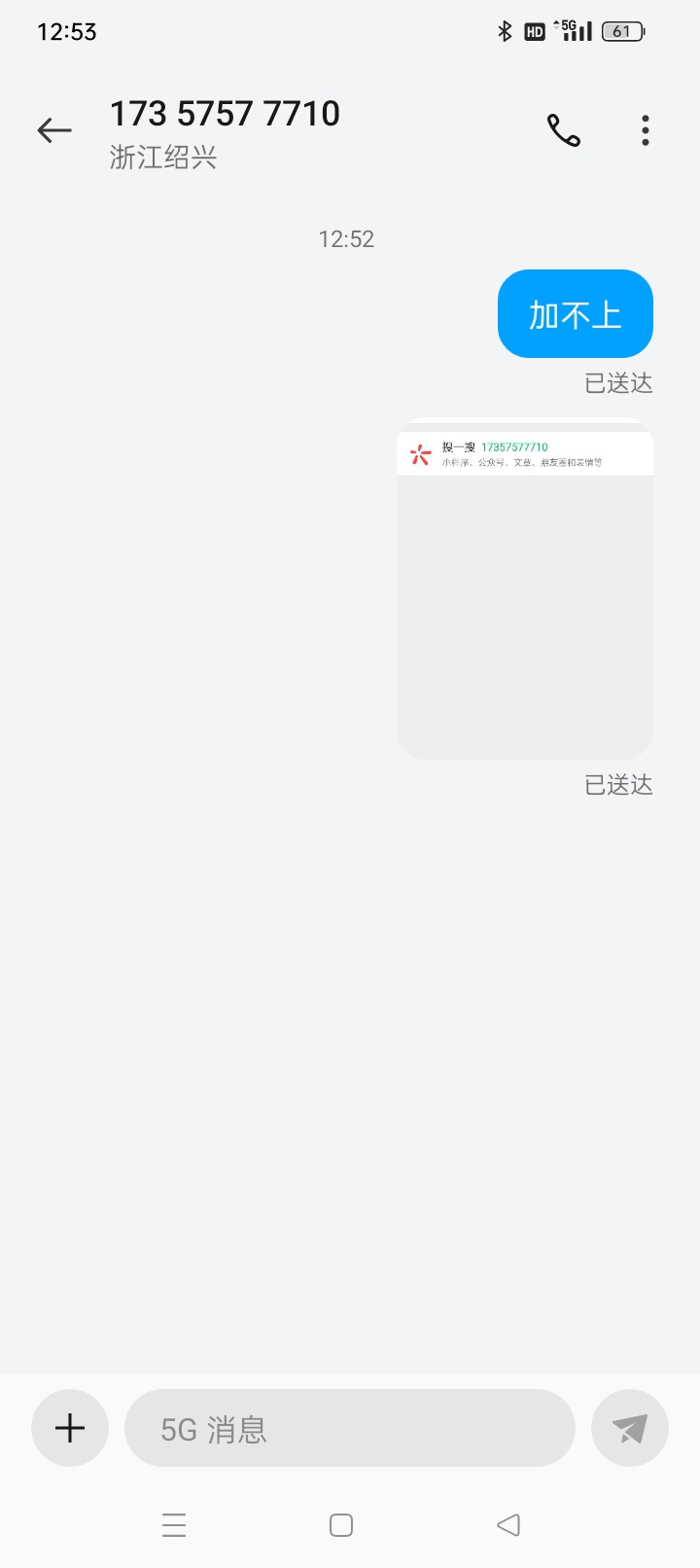 汤姆01客服怎么是本地的，

8 / 作者:qffv / 