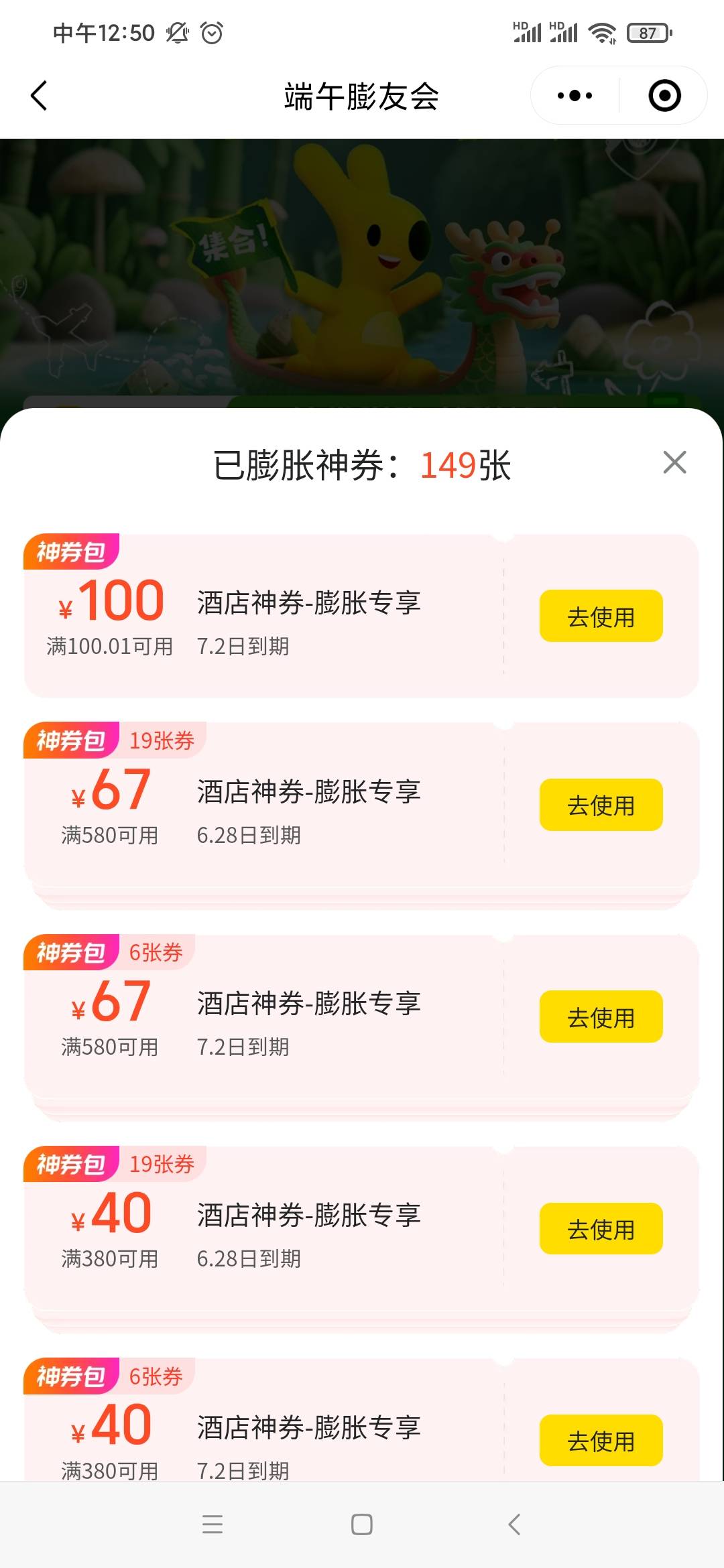爆率这么高？两天两号三张


59 / 作者:执念ZIII / 