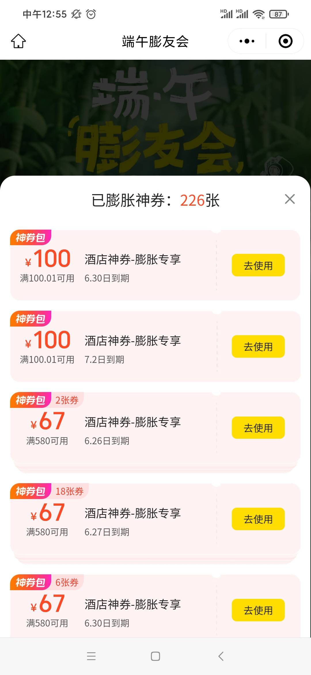 爆率这么高？两天两号三张


95 / 作者:执念ZIII / 