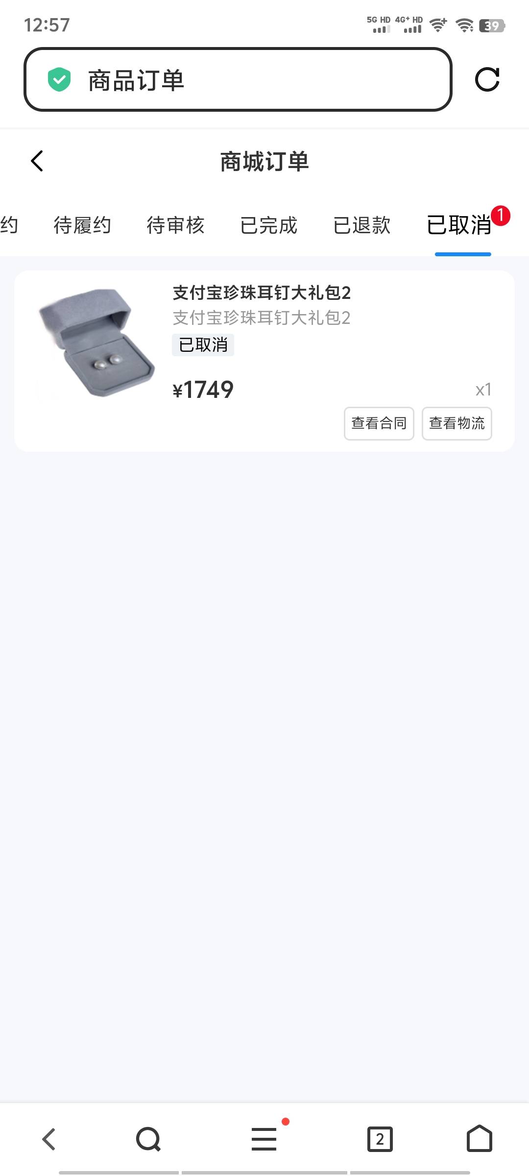 传承都签约了  现在给我取消了


36 / 作者:14749@ / 