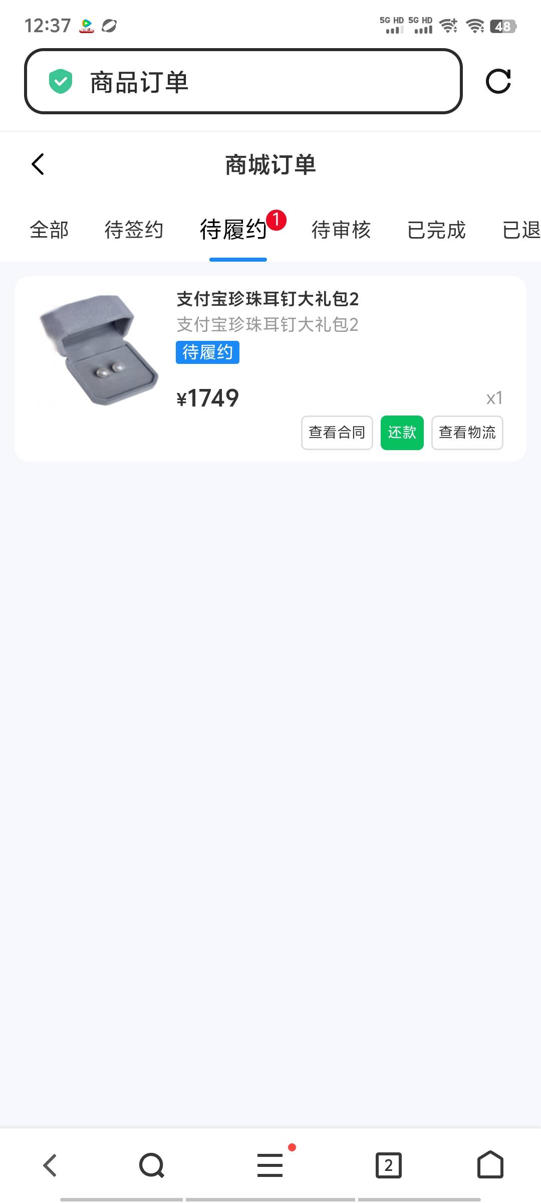 传承都签约了  现在给我取消了


8 / 作者:14749@ / 